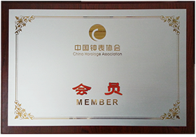 北京江诗丹顿官方售后维修服务中心网点